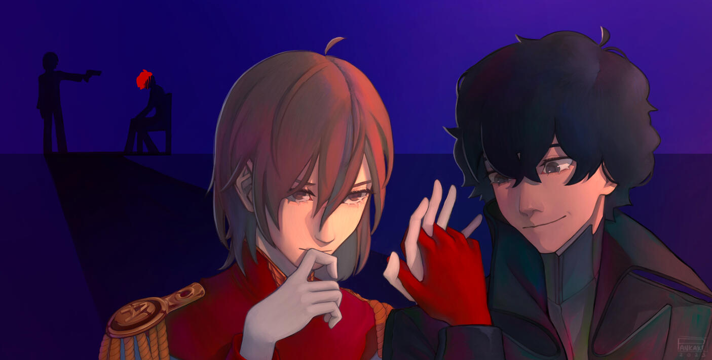 AkeShu